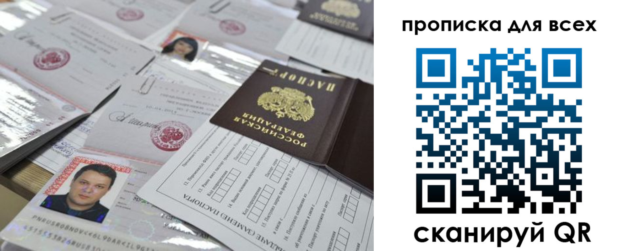временная регистрация собственник в Первоуральске