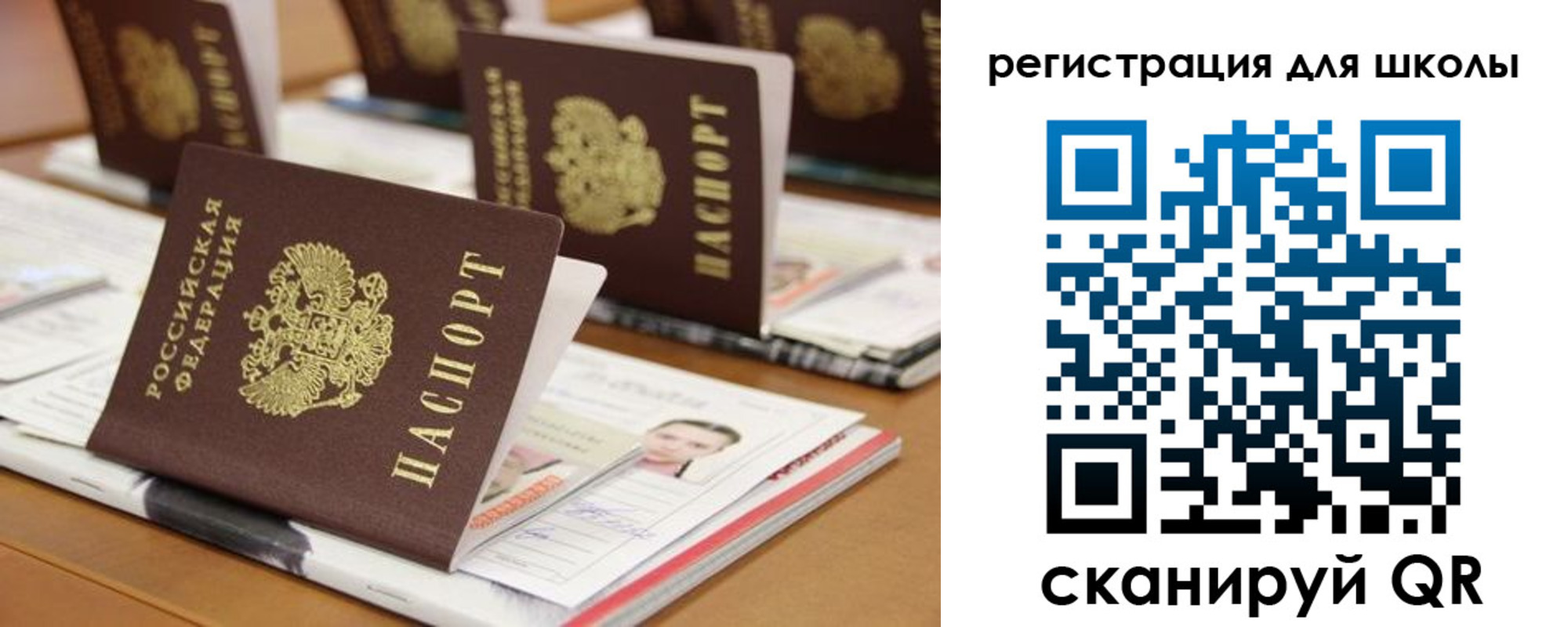 прописка законно в Первоуральске