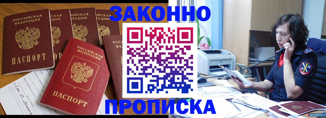 регистрация для школы в Первоуральске